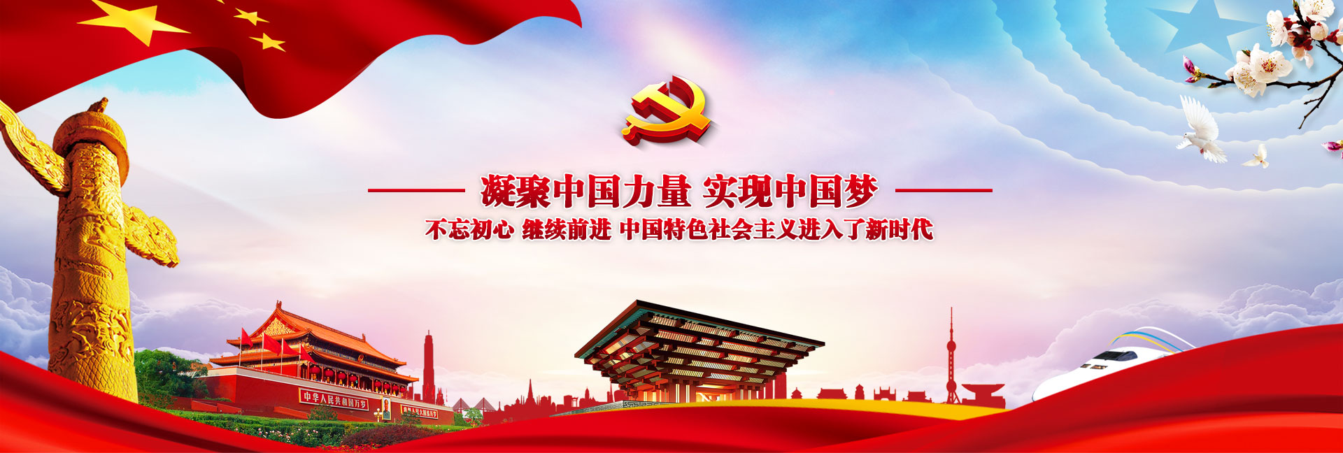 党群中心-bti体育