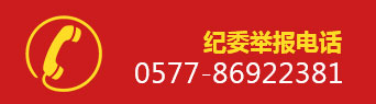 党群中心-bti体育