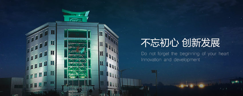 bti体育·(中国)官方网站APP下载