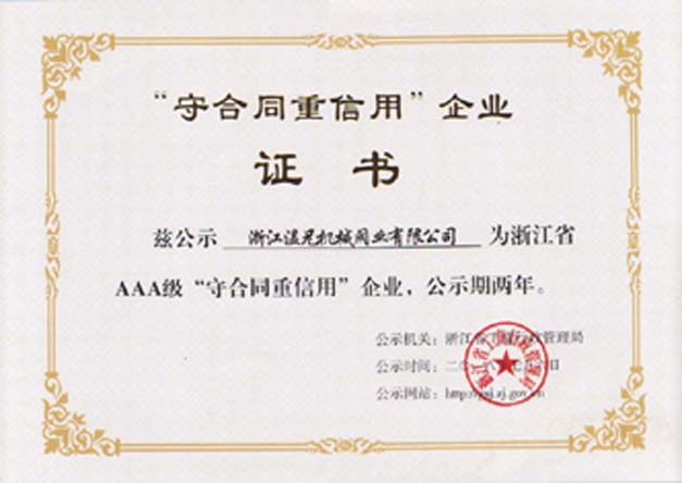 企业新闻-bti体育