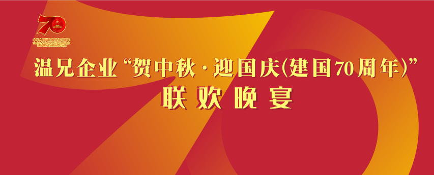 企业新闻-bti体育