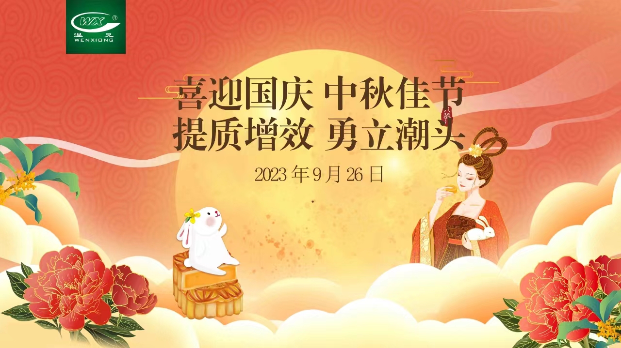 企业新闻-bti体育