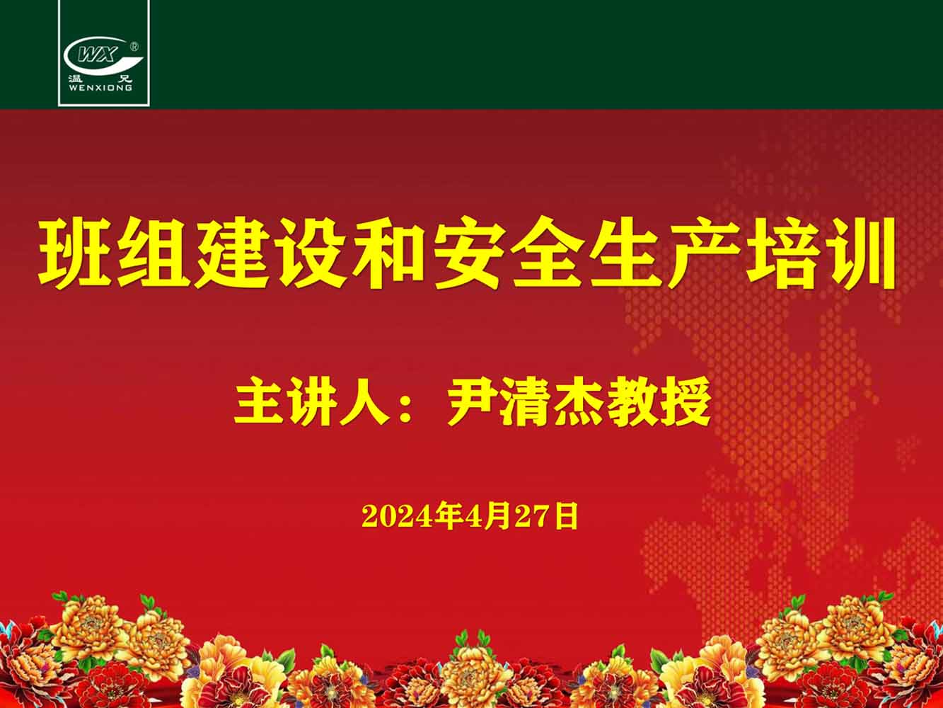 企业新闻-bti体育