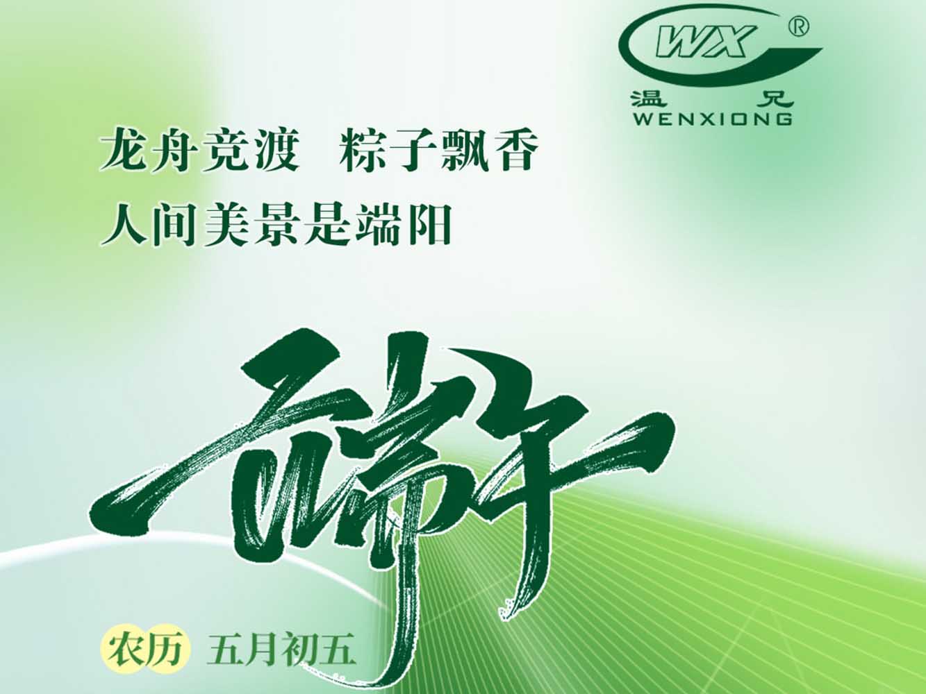 企业新闻-bti体育