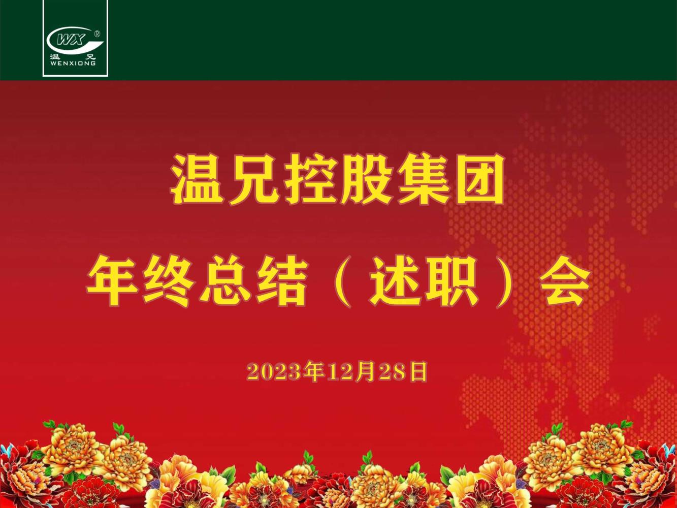 企业新闻-bti体育