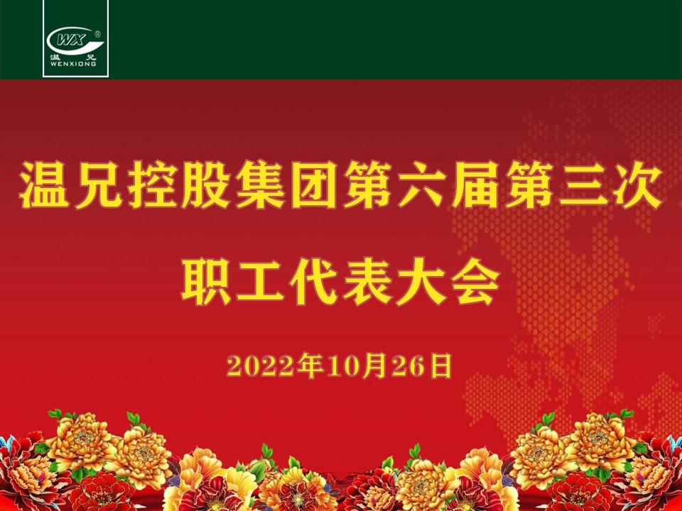 企业新闻-bti体育