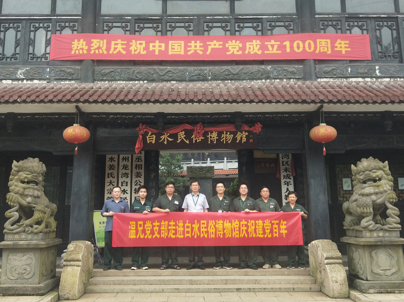 企业新闻-bti体育