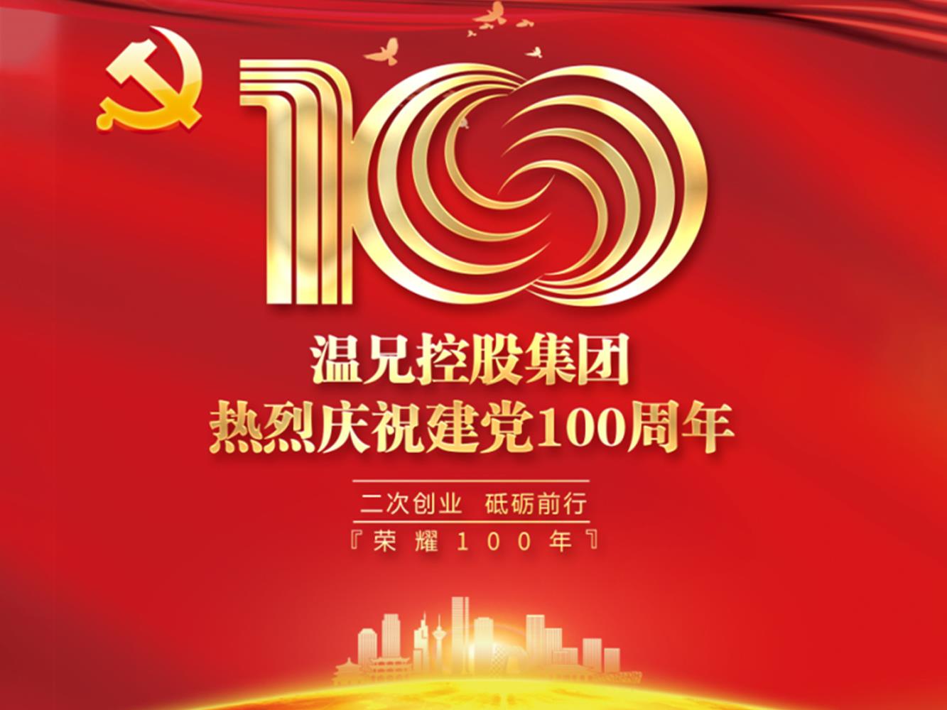 企业新闻-bti体育