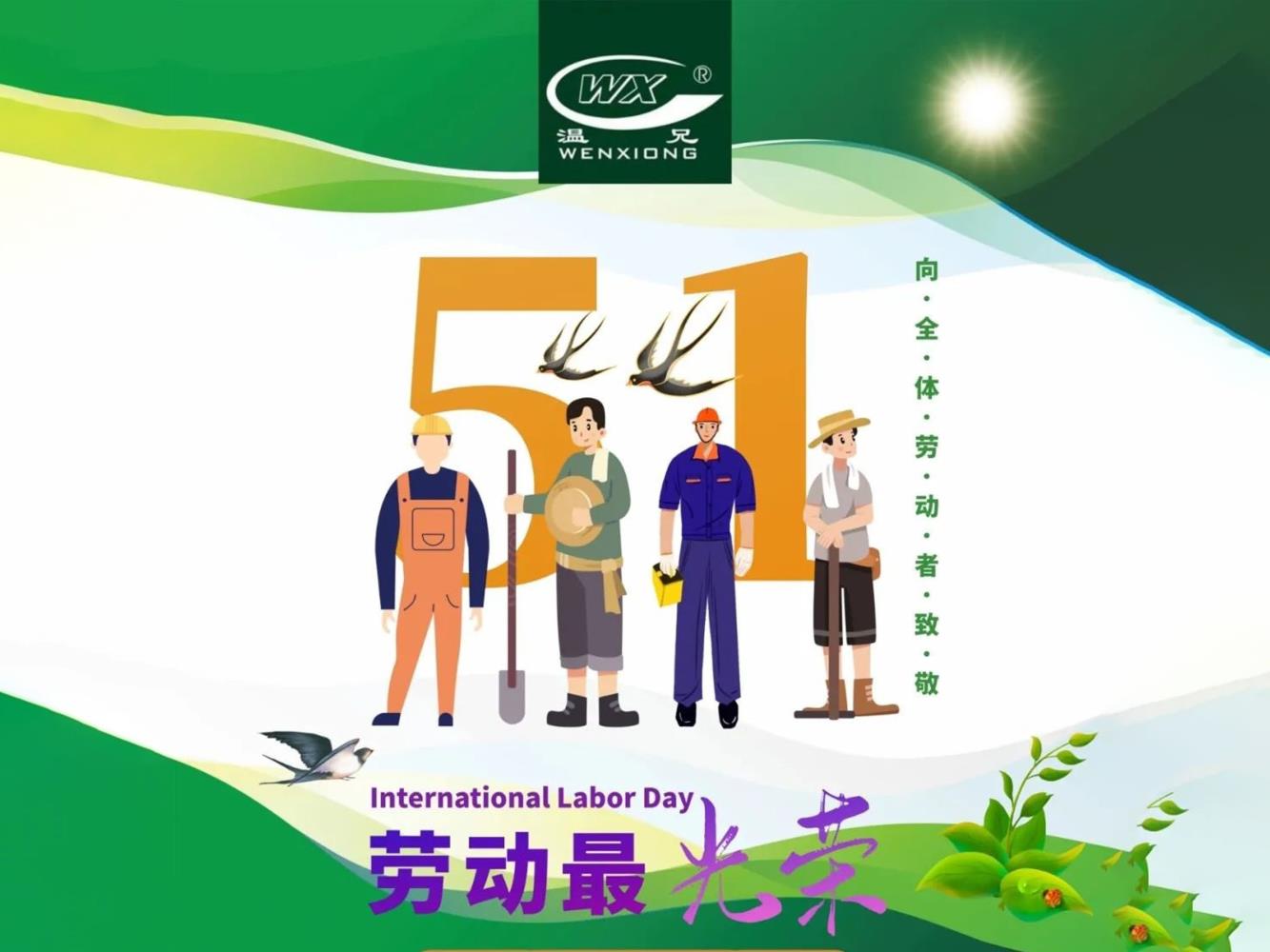 企业新闻-bti体育