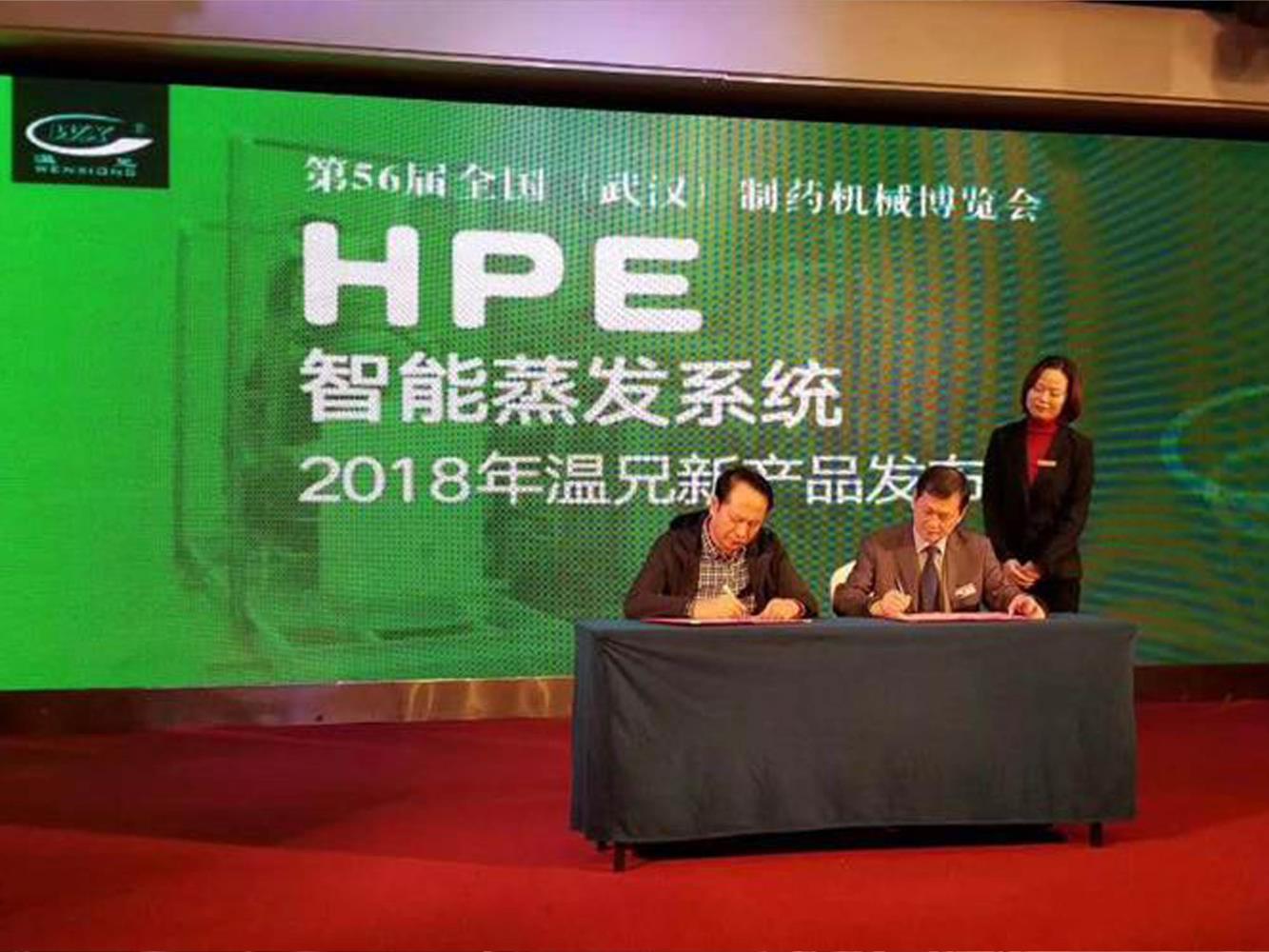 企业新闻-bti体育