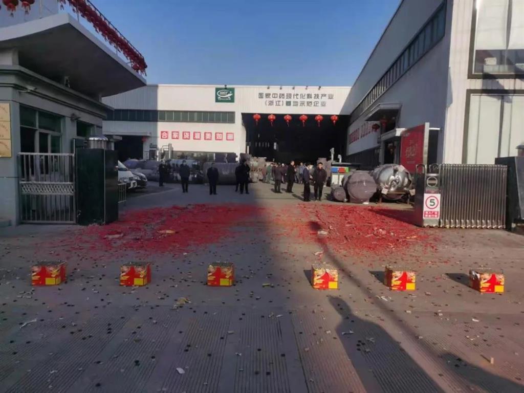 企业新闻-bti体育