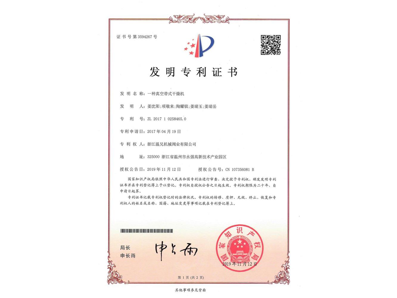 企业新闻-bti体育