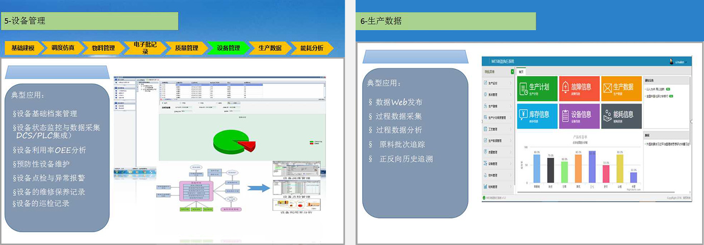 bti体育·(中国)官方网站APP下载