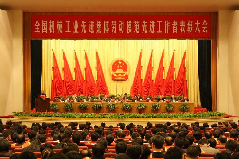 bti体育·(中国)官方网站APP下载