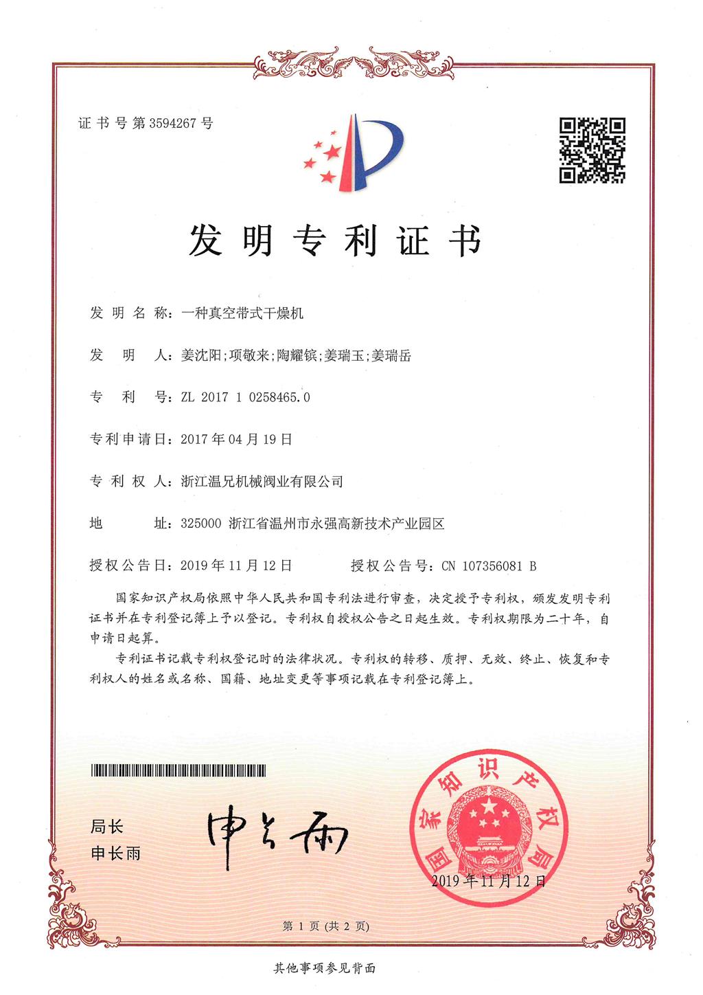 bti体育·(中国)官方网站APP下载