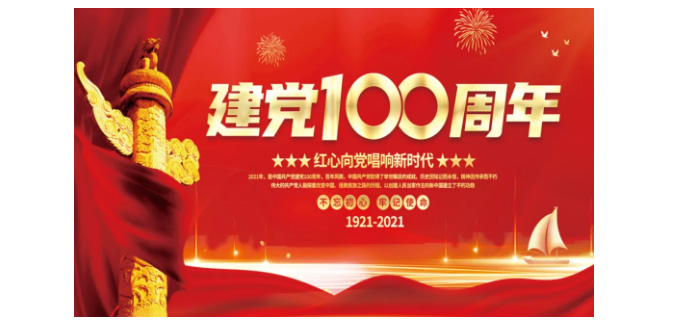 bti体育·(中国)官方网站APP下载