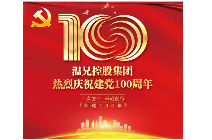 bti体育·(中国)官方网站APP下载