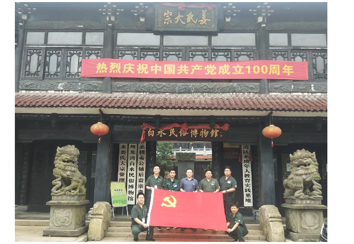 bti体育·(中国)官方网站APP下载