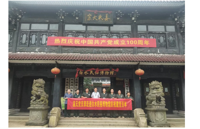 bti体育·(中国)官方网站APP下载