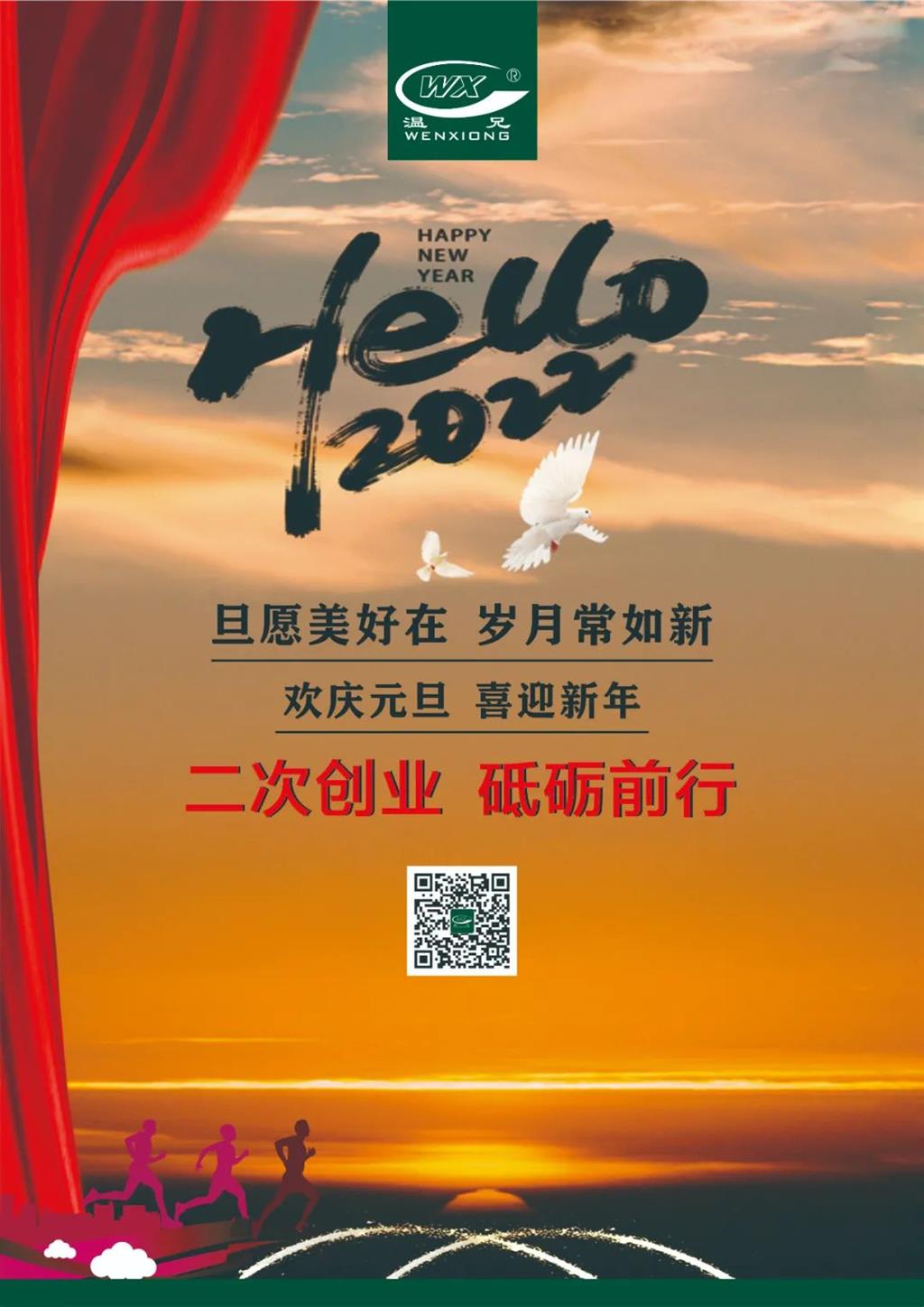 bti体育·(中国)官方网站APP下载