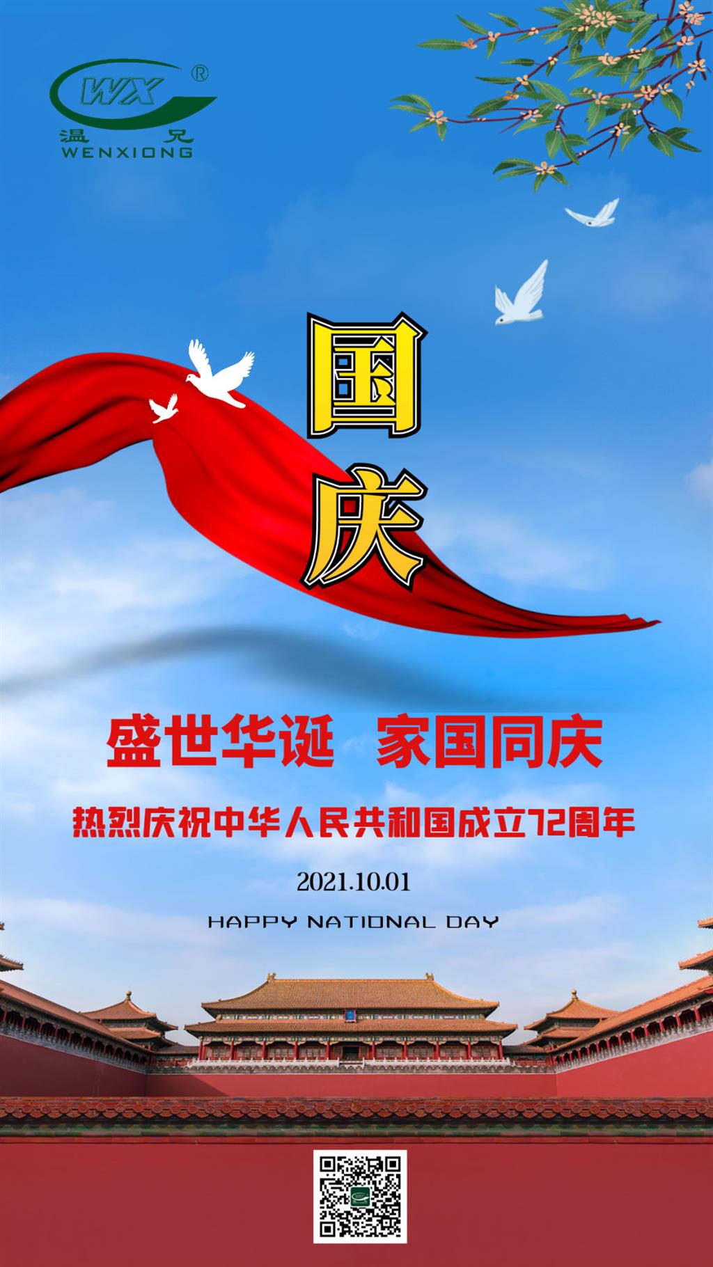bti体育·(中国)官方网站APP下载