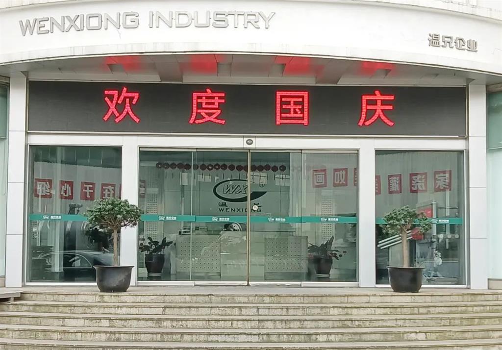 bti体育·(中国)官方网站APP下载