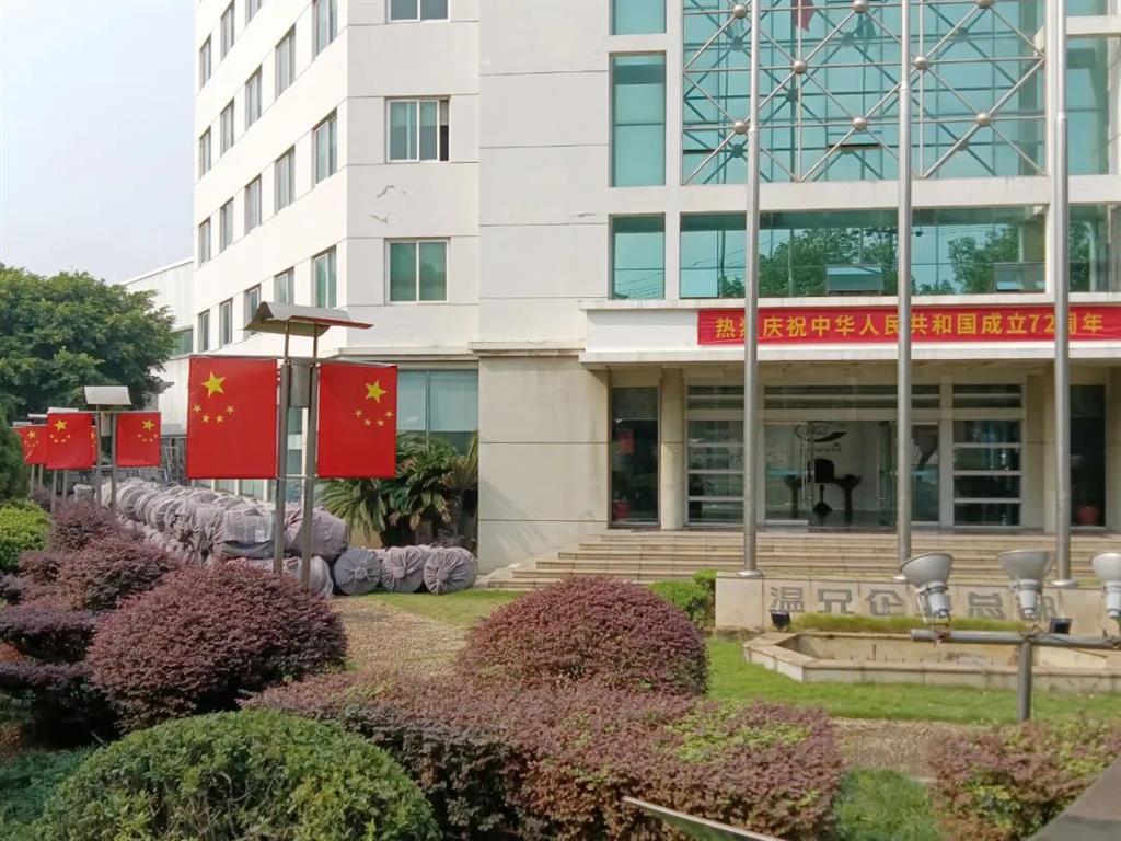 bti体育·(中国)官方网站APP下载