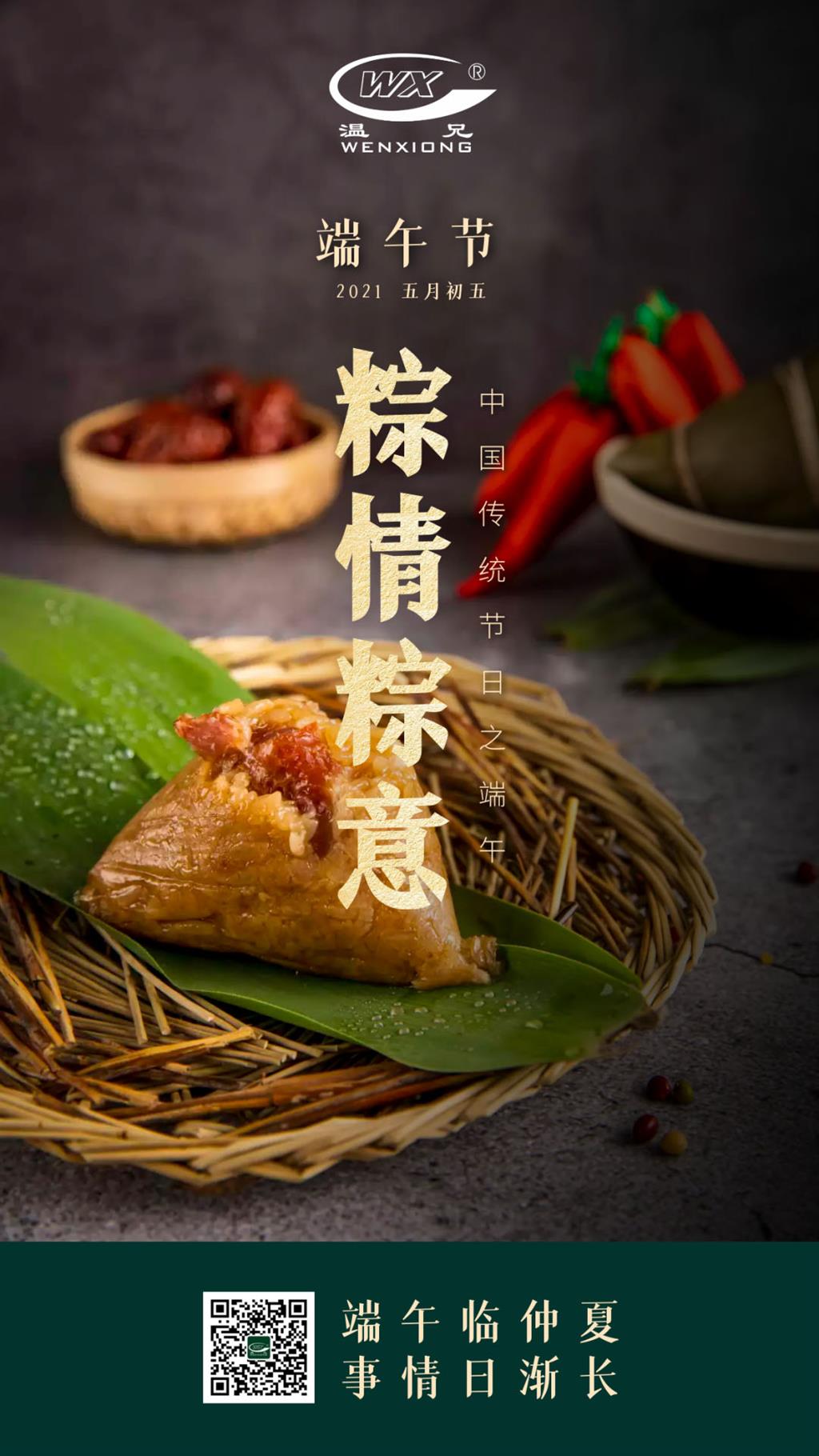 bti体育·(中国)官方网站APP下载