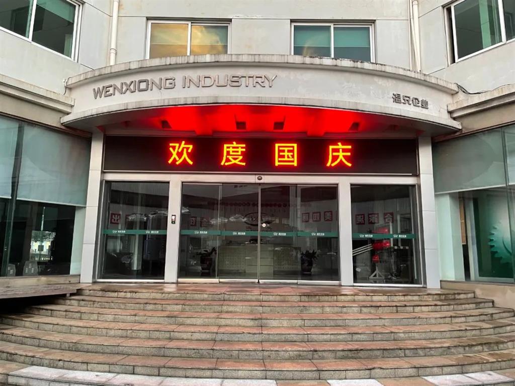 bti体育·(中国)官方网站APP下载