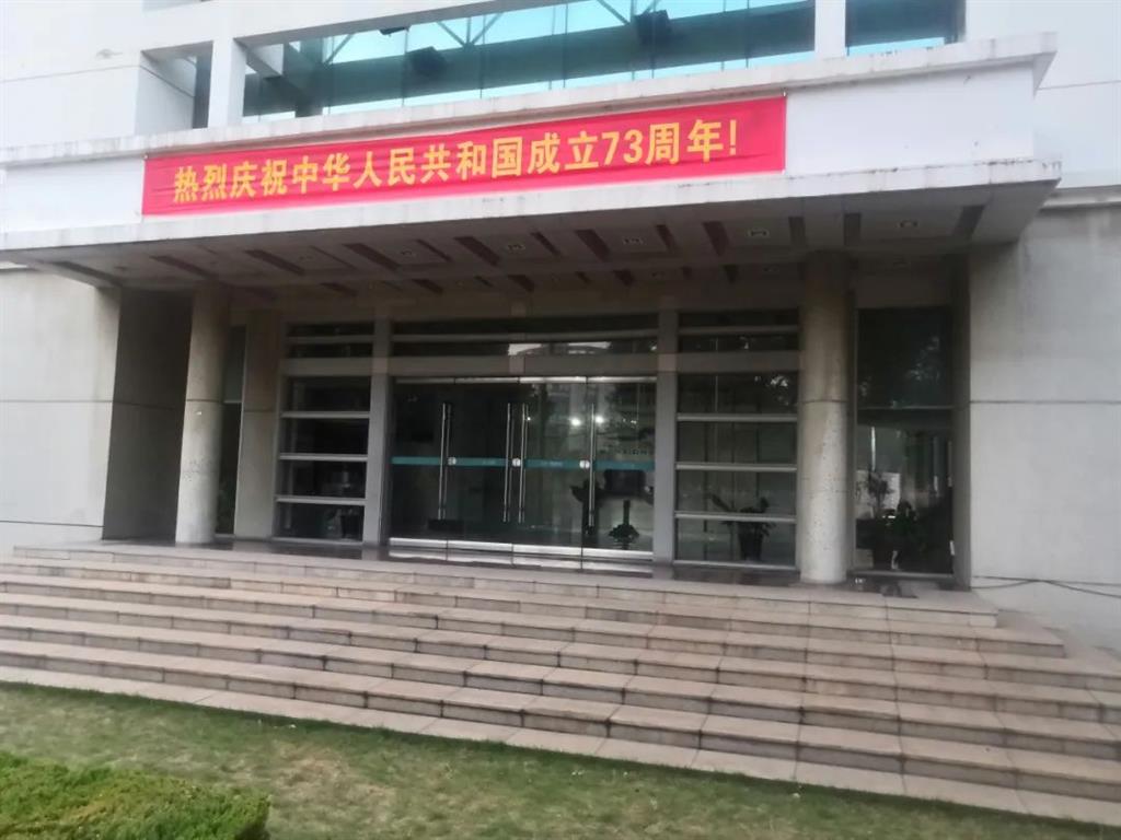 bti体育·(中国)官方网站APP下载