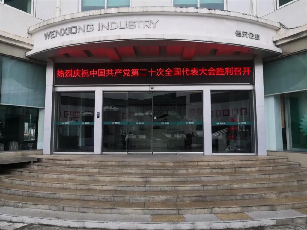bti体育·(中国)官方网站APP下载