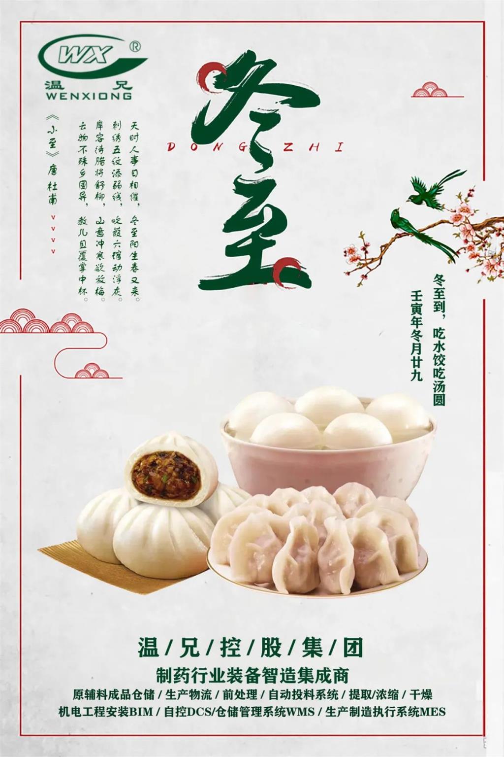 bti体育·(中国)官方网站APP下载