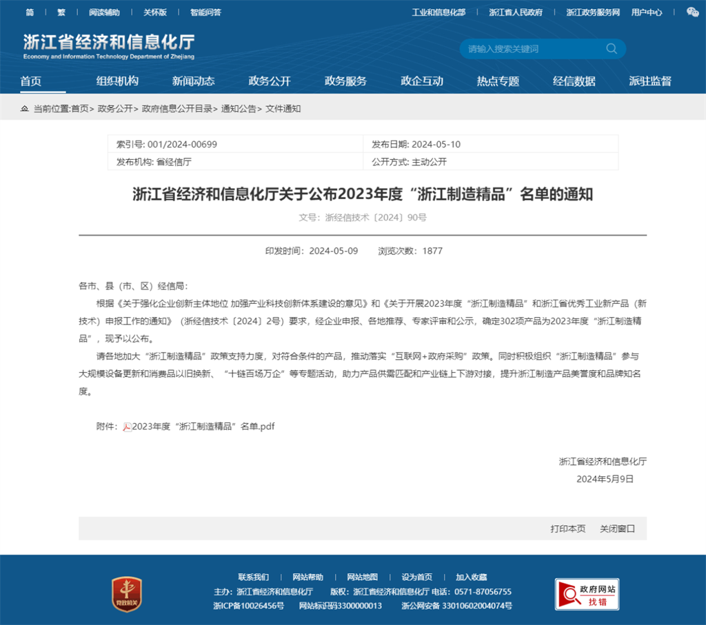 bti体育·(中国)官方网站APP下载