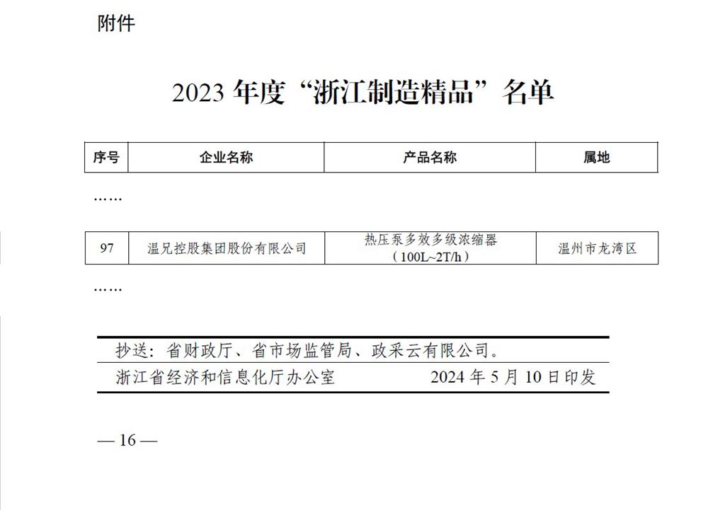 bti体育·(中国)官方网站APP下载