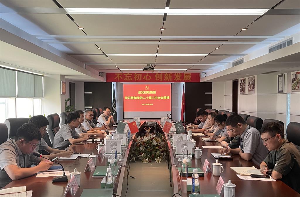 bti体育·(中国)官方网站APP下载