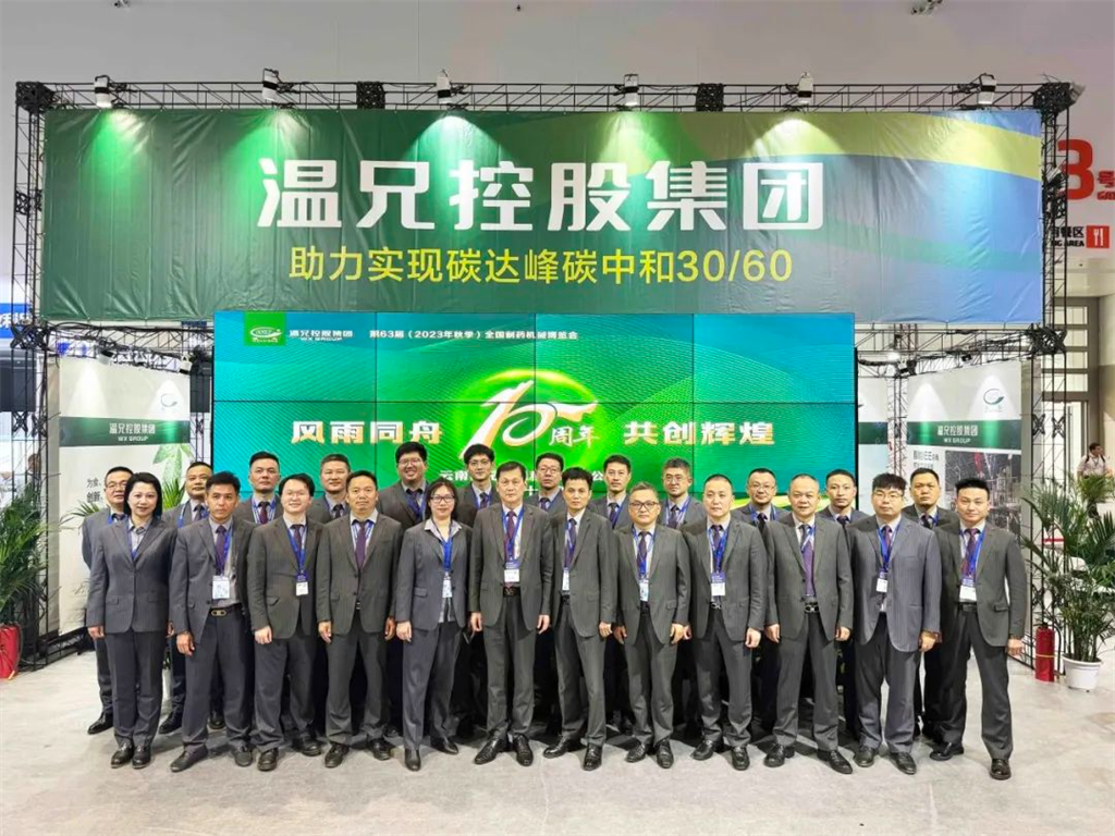 bti体育·(中国)官方网站APP下载
