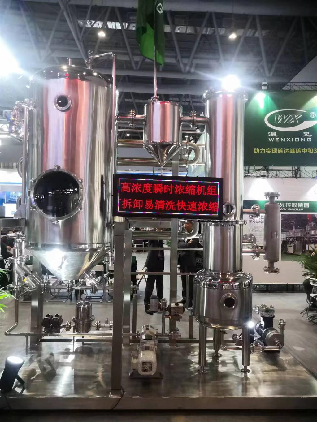 bti体育·(中国)官方网站APP下载