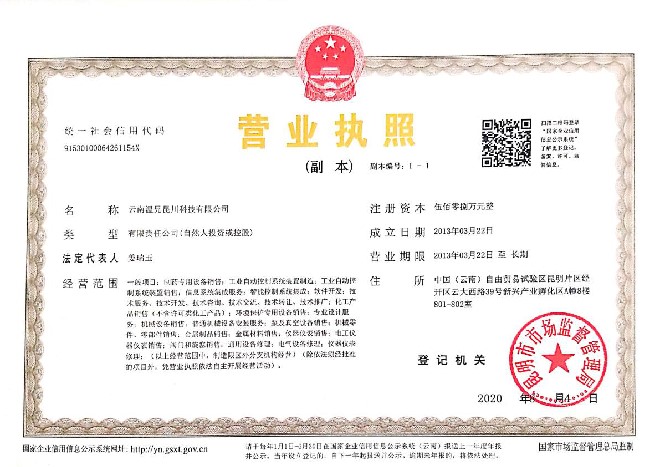 bti体育·(中国)官方网站APP下载