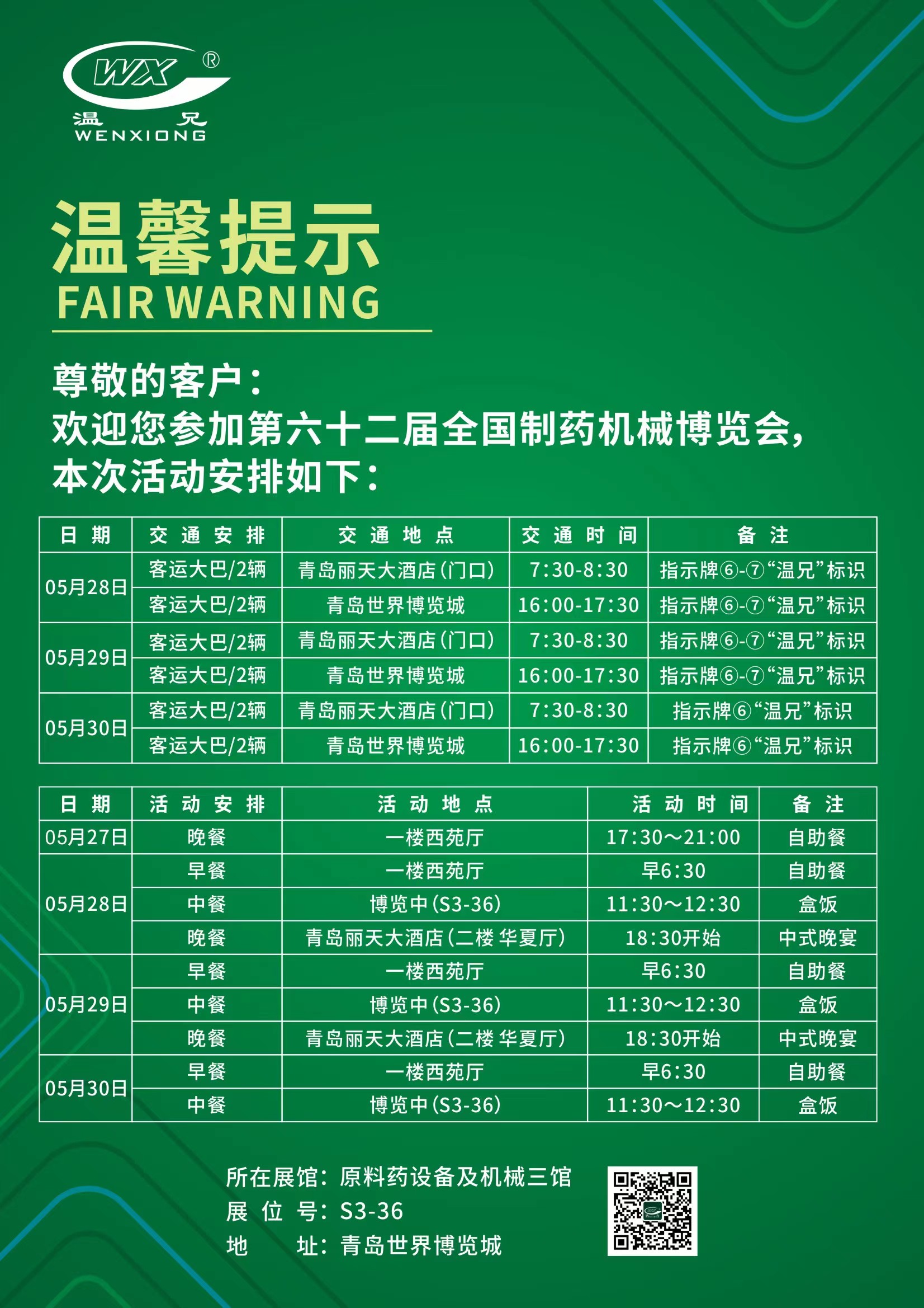 bti体育·(中国)官方网站APP下载