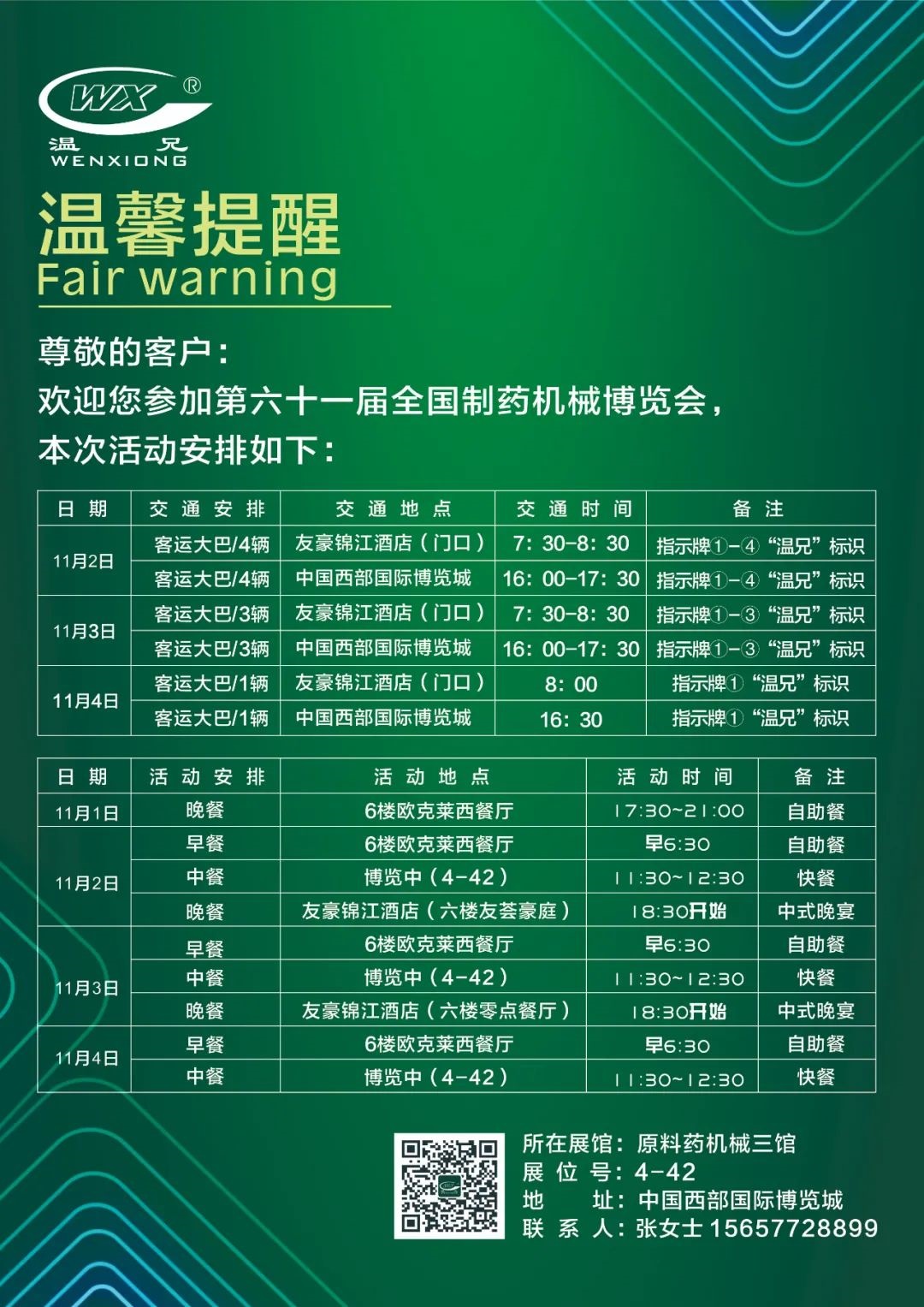 bti体育·(中国)官方网站APP下载