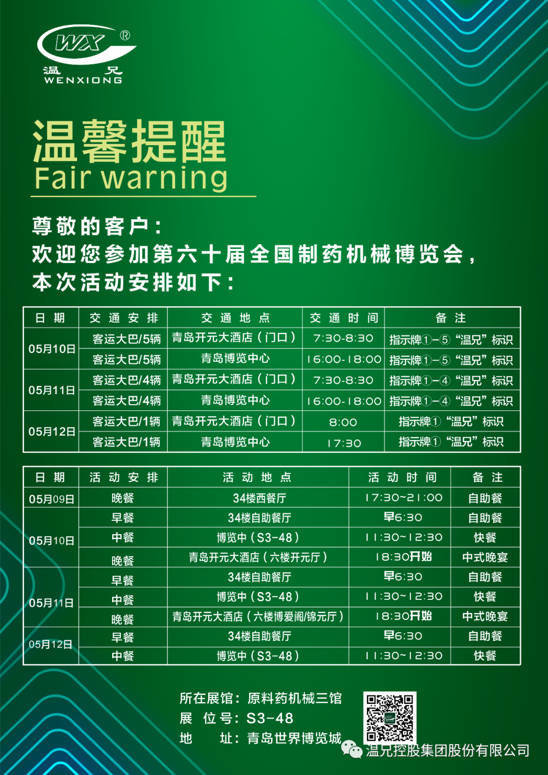 bti体育·(中国)官方网站APP下载