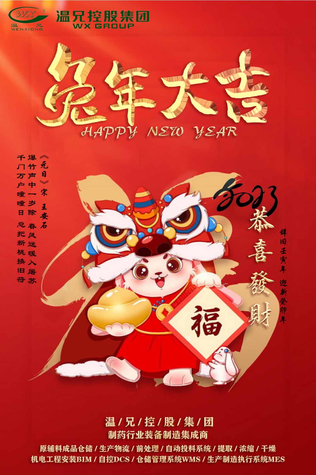 bti体育·(中国)官方网站APP下载