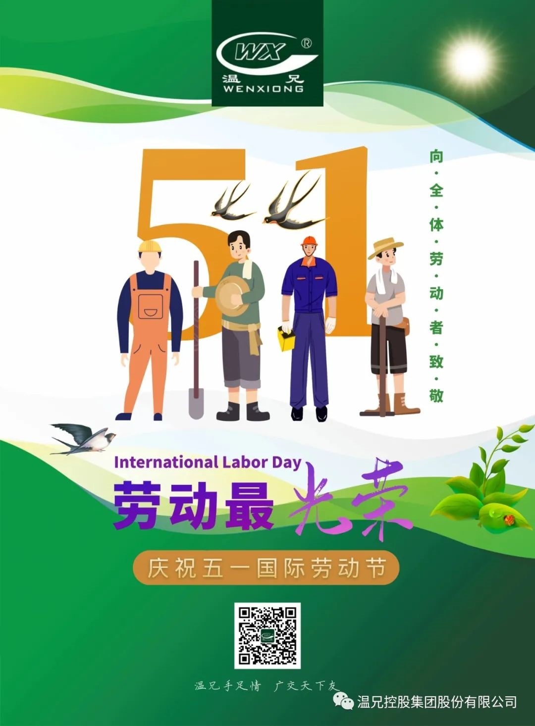 bti体育·(中国)官方网站APP下载