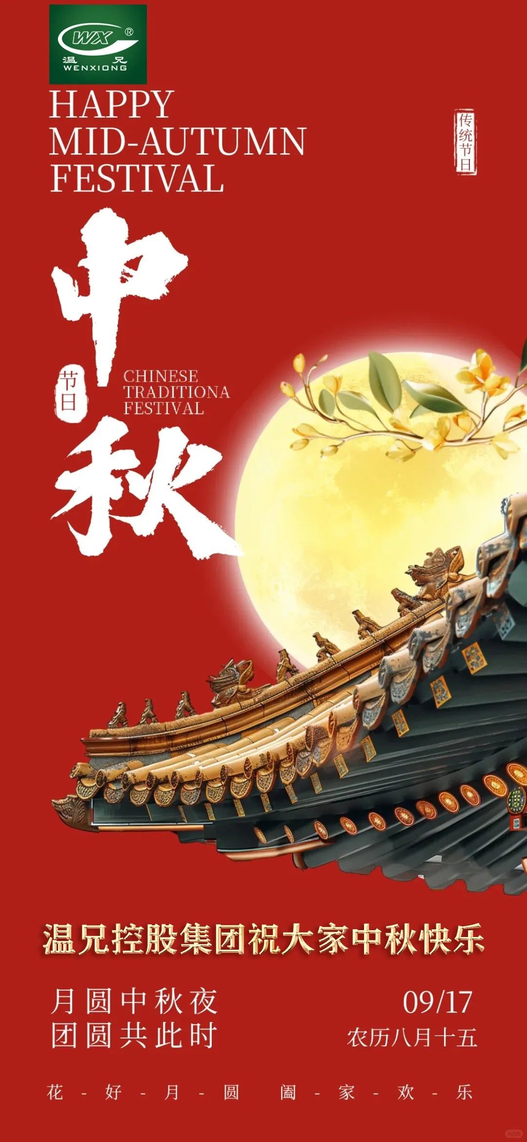bti体育·(中国)官方网站APP下载